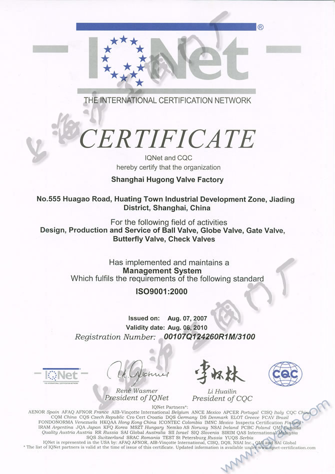 IQNet(CQC)JC-ϺyT(mn)S(chng)F޹˾