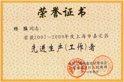 ϺyT(mn)S(chng)L(chng)s@2007~2009ȼζ^M(jn)a(chn)ߘsu(y)C(sh)
