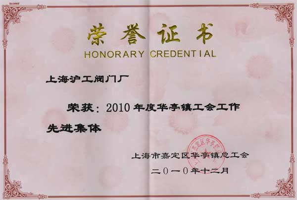 ϺyT(mn)S(chng)@2010Aͤ“(hu )M(jn)w”su(y)Q(chng)̖