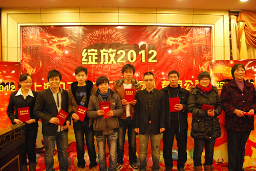 L(chng)c˾2011T@TӰ