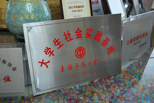 ҹ˾Ϻп(hu )W(xu)(hu )(sh)`طQ(chng)̖