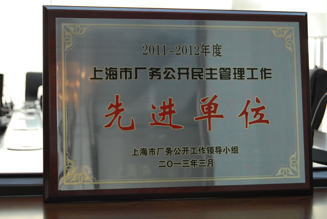 2011-2012ϺЏS(chng)(w)_(ki)M(jn)λ