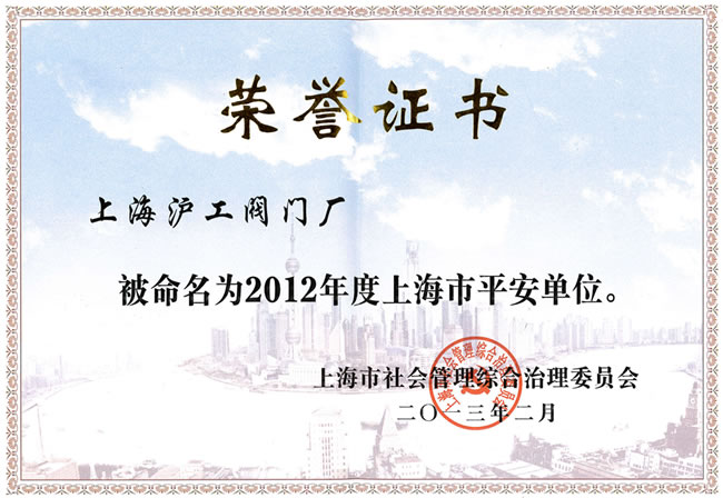 ϺyT(mn)S(chng)2012Ϻƽλsu(y)C(sh)