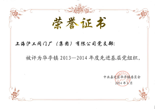 Aͤ2013-2014M(jn)hMsu(y)C(sh)