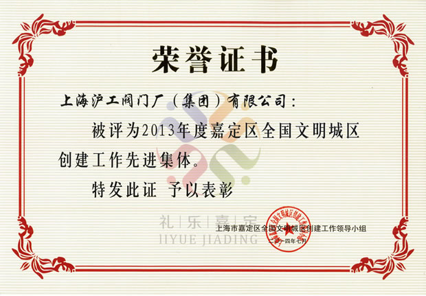 2013ȼζ^ȫǅ^(chung  )M(jn)wsu(y)C(sh)ϺyT(mn)S(chng)F޹˾