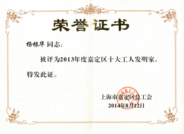 A2013ȼζ^ʮ˰l(f)Ҙsu(y)C(sh)
