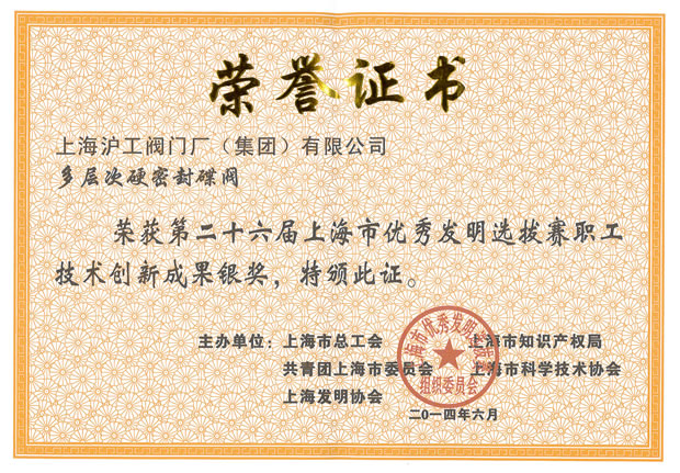 yT(mn)F26ϺЃ(yu)l(f)xِg(sh)(chung  )³ɹyC(sh)