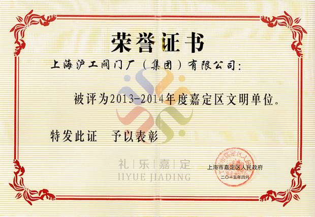 20132014ȼζ^λC(sh)