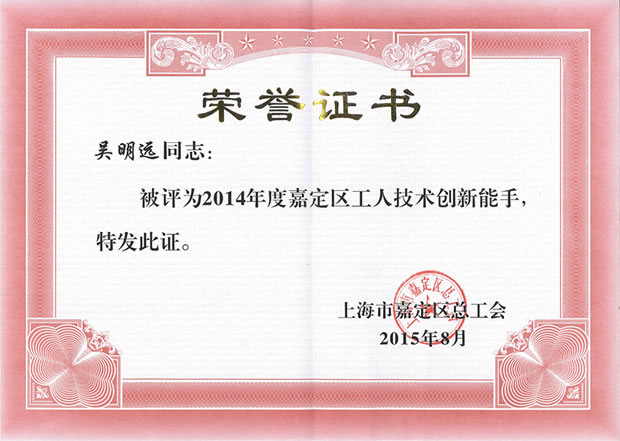 2014ȼζ^˼g(sh)(chung  )֘su(y)C(sh)-yT(mn)