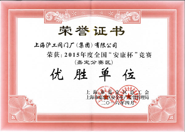 2015 ȫِζِ^(yu)نλsu(y)C(sh) - ϺyT(mn)S(chng)F޹˾