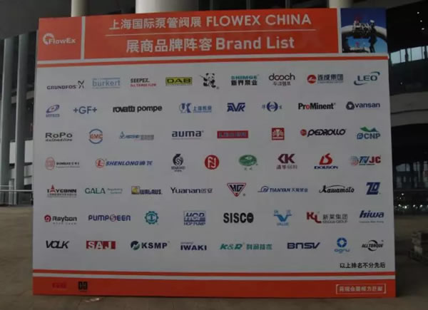ϺyT(mn)S(chng)ӵ FLOWEX CHINA ϺHùyչ D8