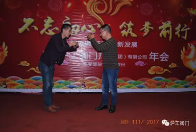 ϺyT(mn)S(chng)2017ӭ(hu )(dng)D20
