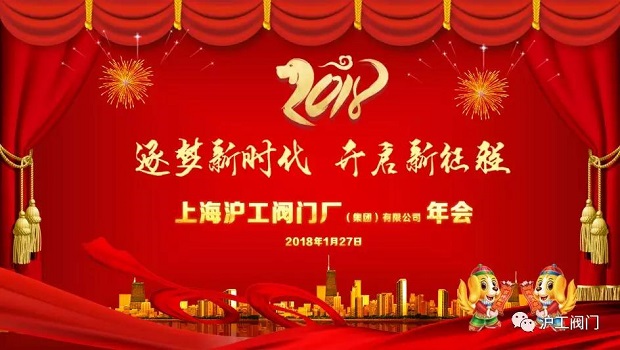 ϺyT(mn)S(chng)2018ӭ(hu )
