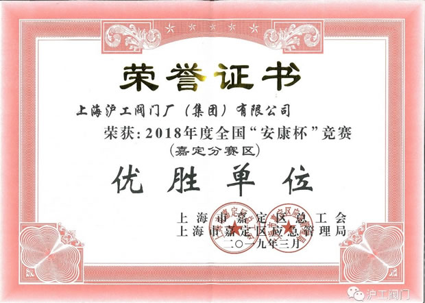 ϺyT(mn)S(chng)2018 ȫِζِ^(yu)نλsu(y)C(sh)