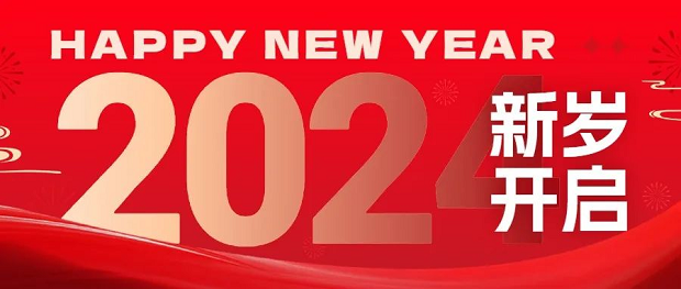 yT(mn)y^(gu) 2023 2024 